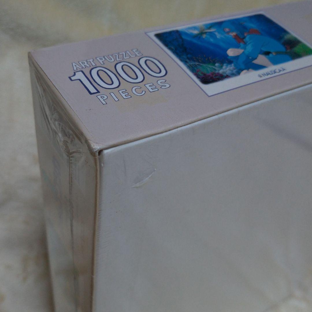 nao☆　1000ピースパズル　風の谷のナウシカ