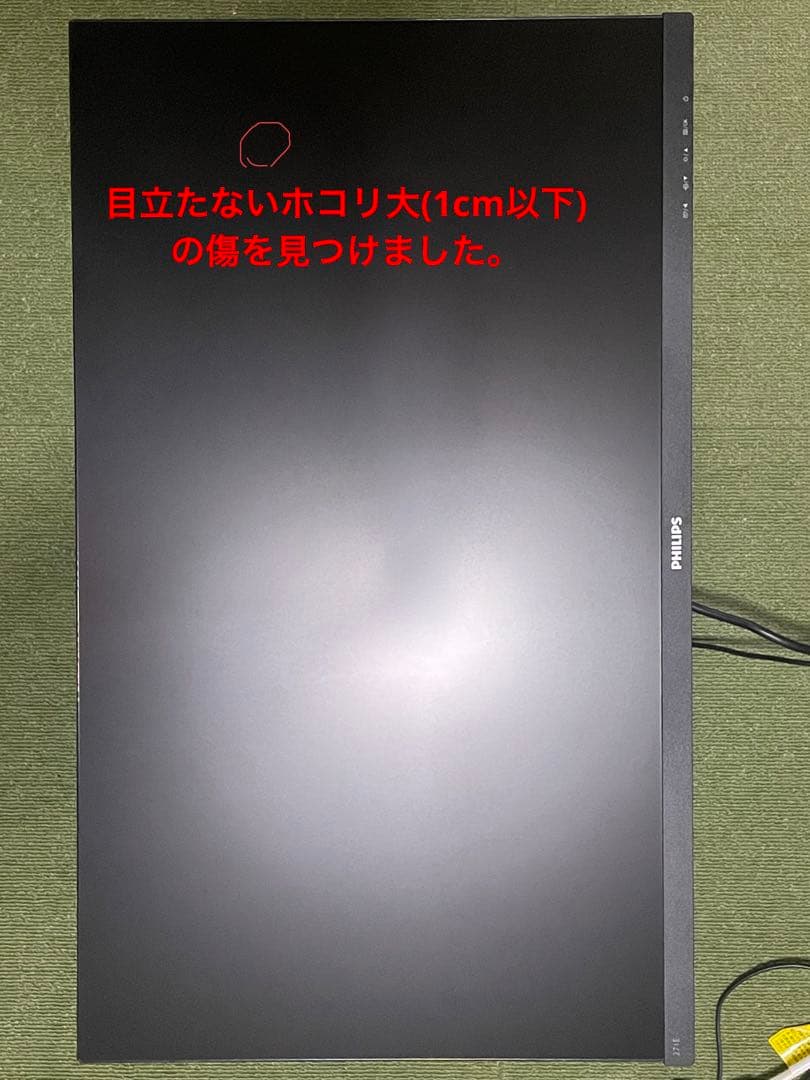 し*よ様 PCモニター 27インチ 271E1D11 PHILIPS