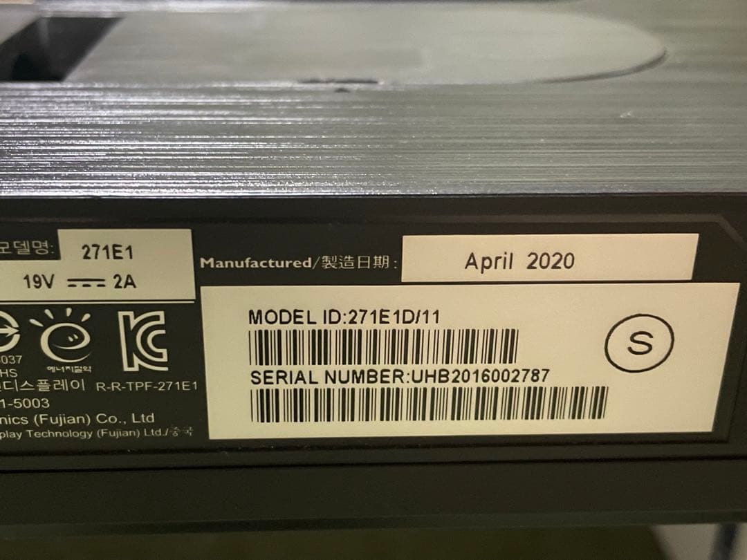 し*よ様 PCモニター 27インチ 271E1D11 PHILIPS