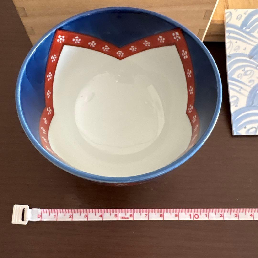 源右衛門　茶碗2個セット