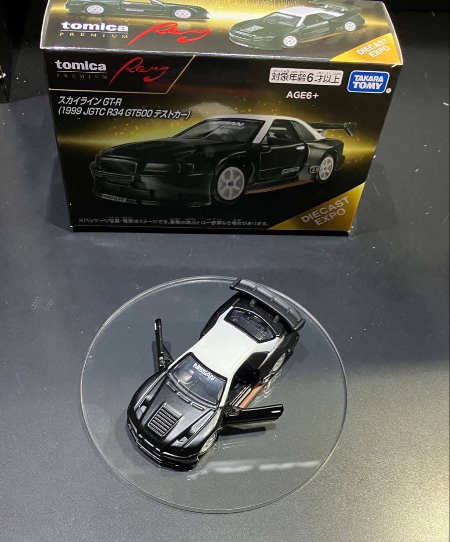 トミカオーナーズミーティング　GT-R 3種セット