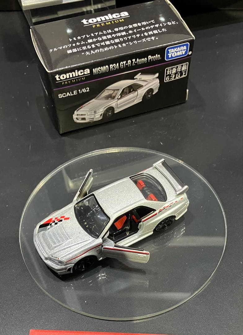 トミカオーナーズミーティング　GT-R 3種セット