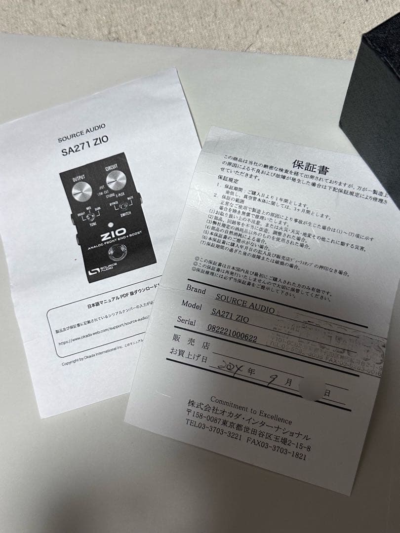 ギター SOURCE AUDIO ZIO