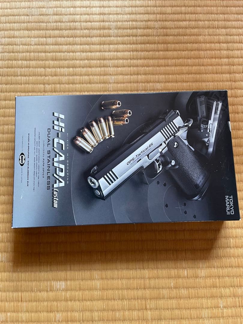 Hi-Capa 5.1 Tactical ガスガン