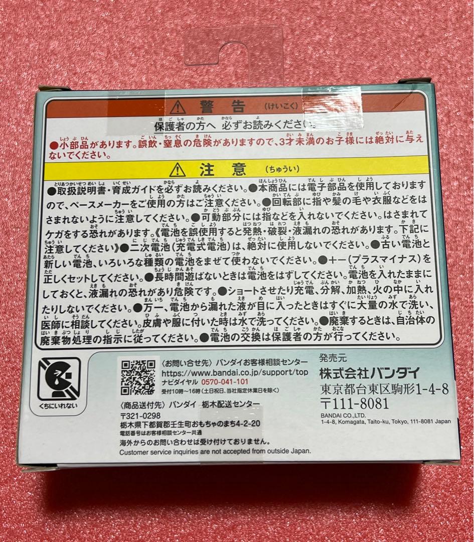 バンダイTamagotchi Paradise たまごっちパラダイス　新品