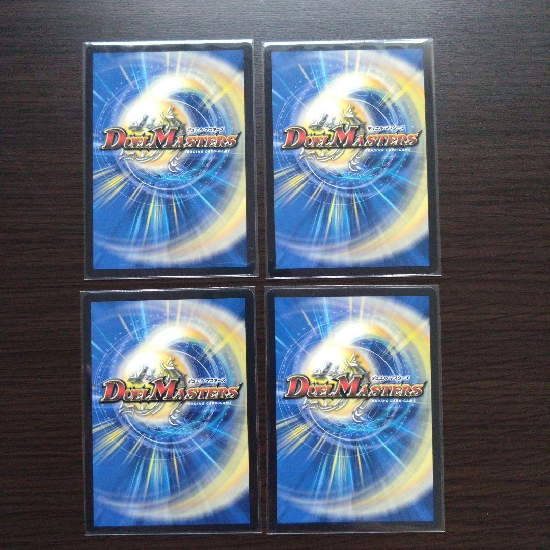 【メルカリ便】ルードザーナ　　ルード・ザーナ　キャラプレミアムトレジャー4枚