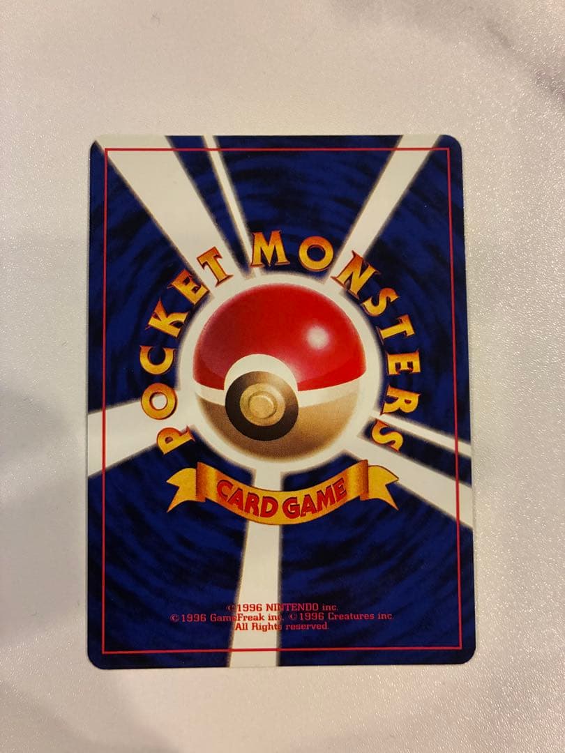 旧裏くいしんぼカビゴン LV.50 HP100 ポケモンカード