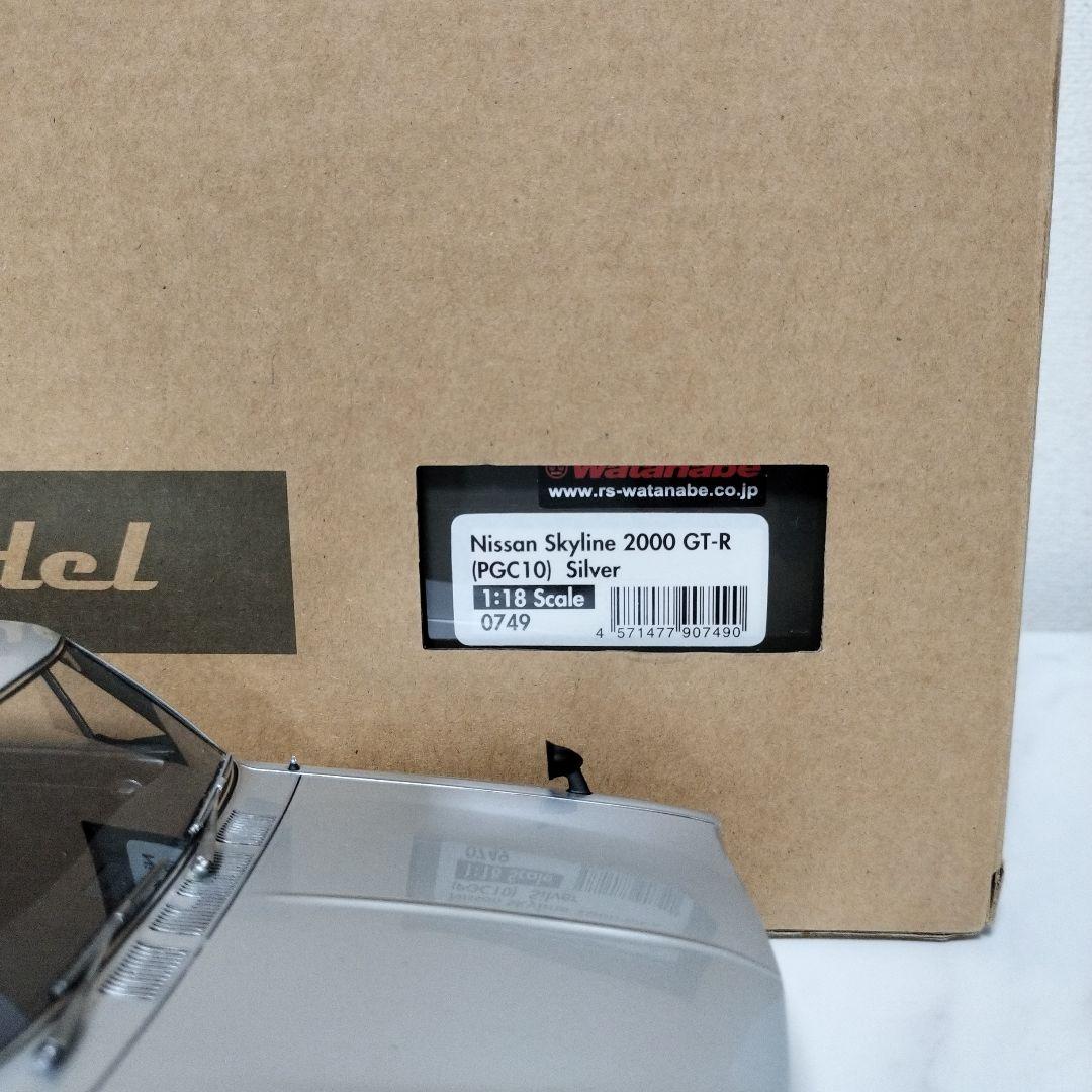 1/18 イグニッションモデル　スカイライン