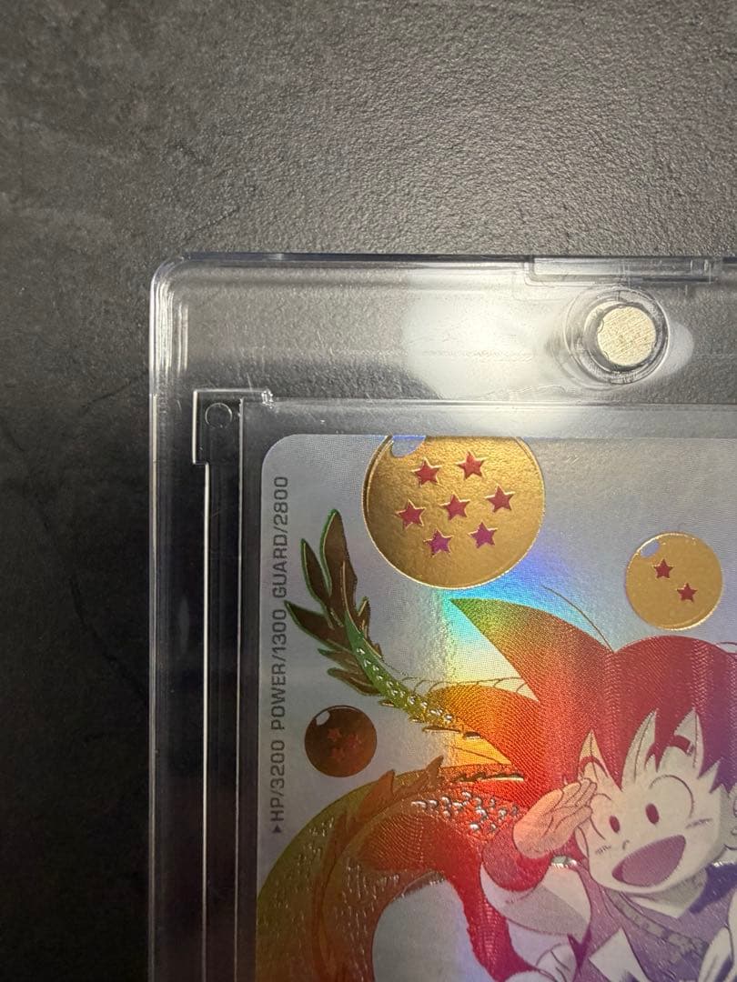 スーパードラゴンボールヒーローズ 孫悟空　孫悟空少年期