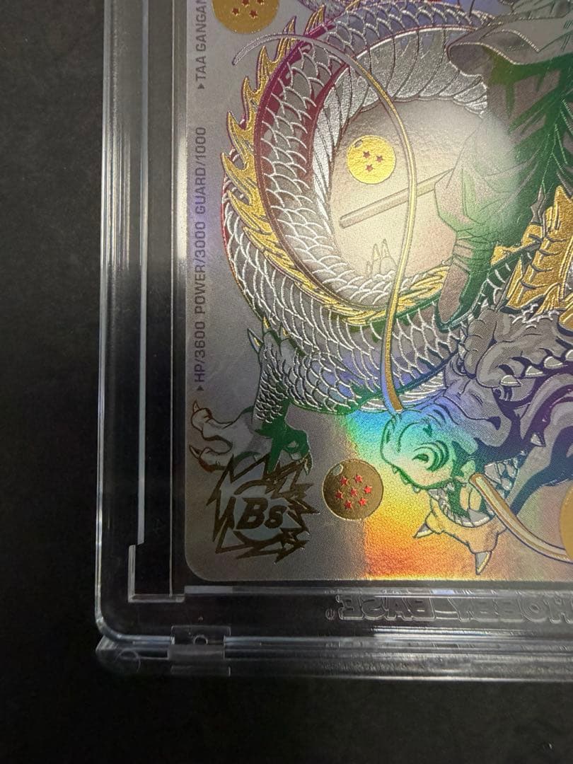 スーパードラゴンボールヒーローズ 孫悟空　孫悟空少年期