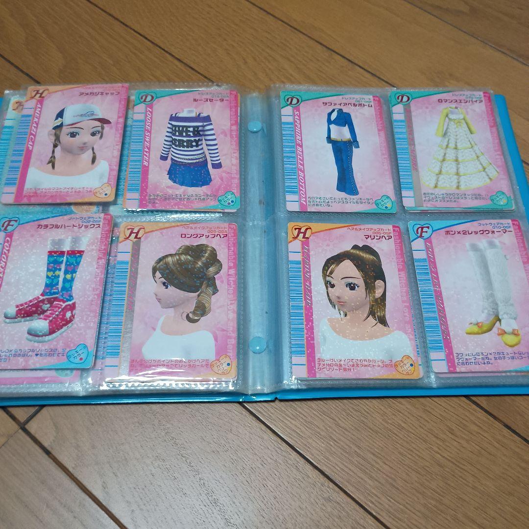 オシャレ魔女ラブandベリーカード　ゲームカセット付き