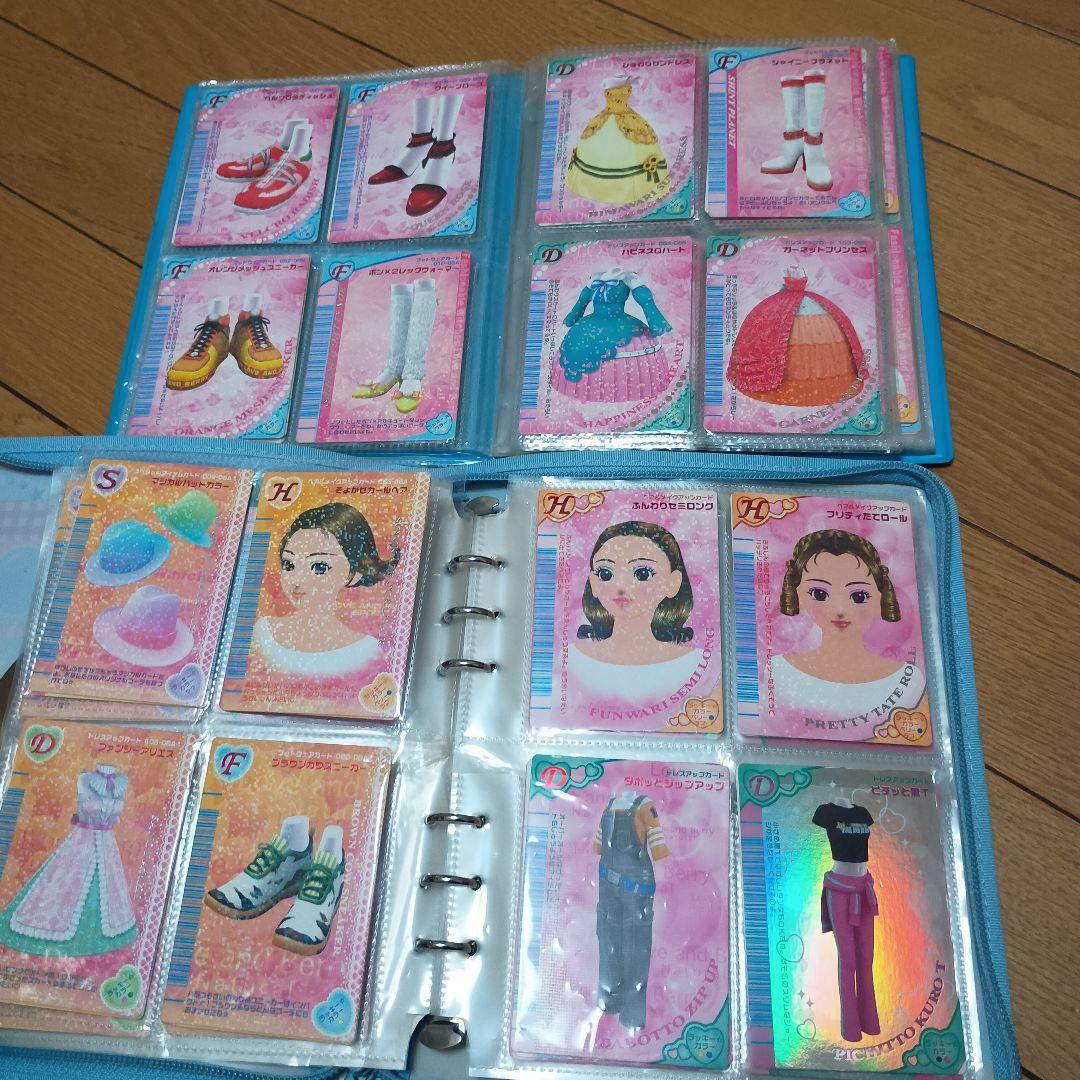 オシャレ魔女ラブandベリーカード　ゲームカセット付き