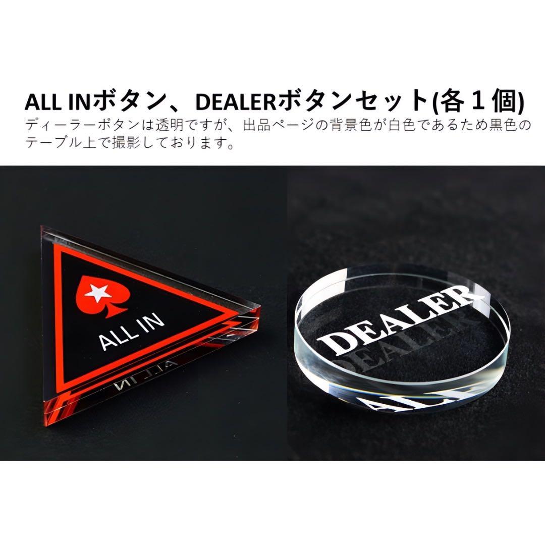 【yu】すぐ遊べる　ポーカーテーブルセット【8人用】