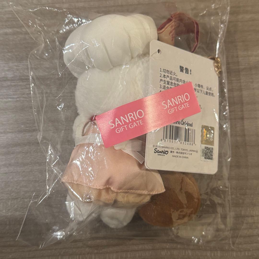 上海限定 正規品 ハローキティ 料理長キティ シェフ マスコット キーリング