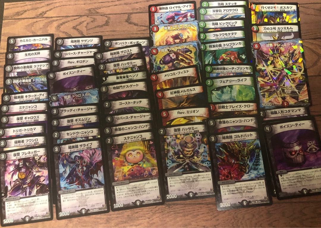 直筆サイン入り カード デュエマ セット レジェンド 希少 レア 激レア 最安値