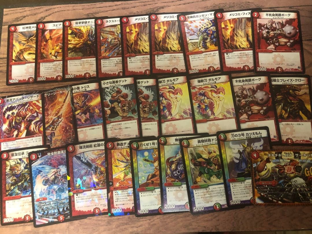 直筆サイン入り カード デュエマ セット レジェンド 希少 レア 激レア 最安値