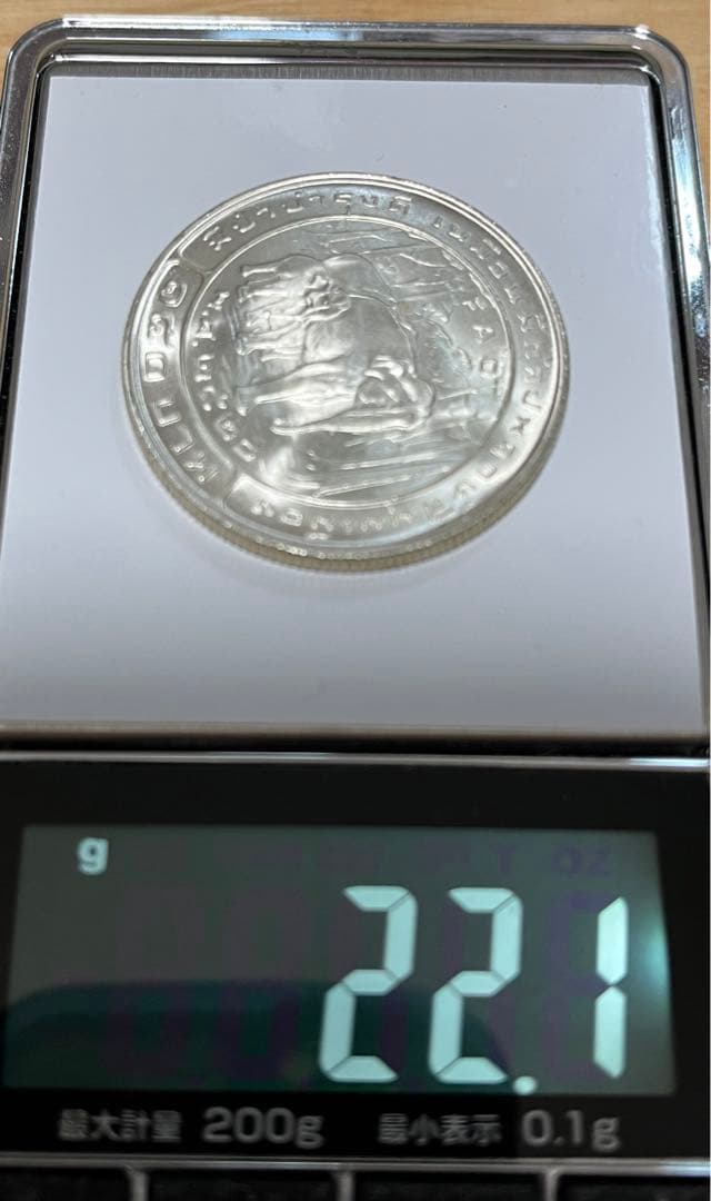 FAO 1982年 銀製記念