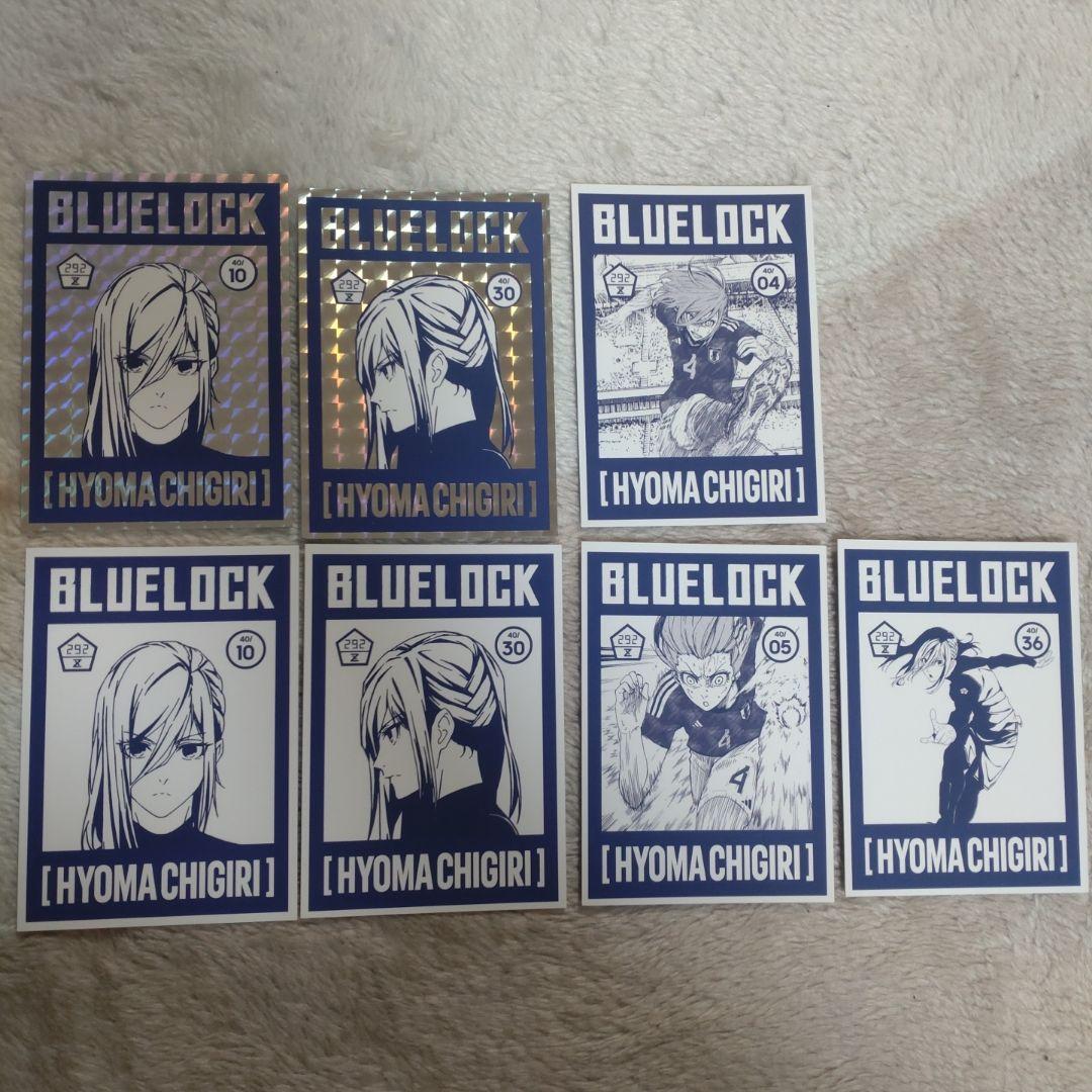 【ブルーロック】千切豹馬セット