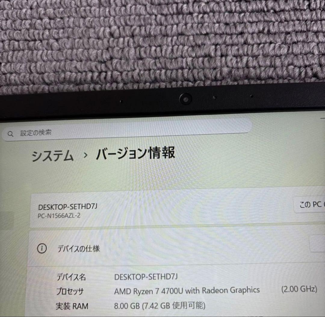 Windowsノート本体 NEC Lavie N1566/A AMD Ryzen 7 4700U