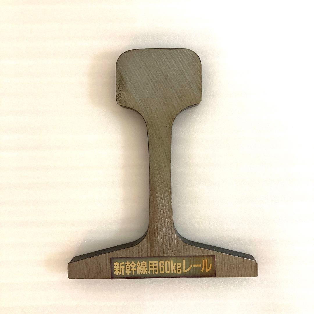 【限定品】JR東海 一周年記念 新幹線 レール 昭和63年