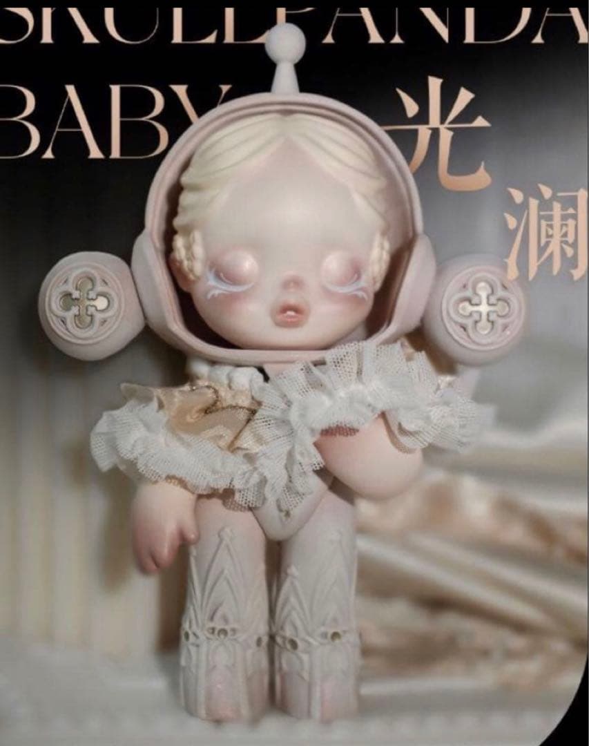 POPMART SKULLPANDA 光澜 海外限定フィギュア