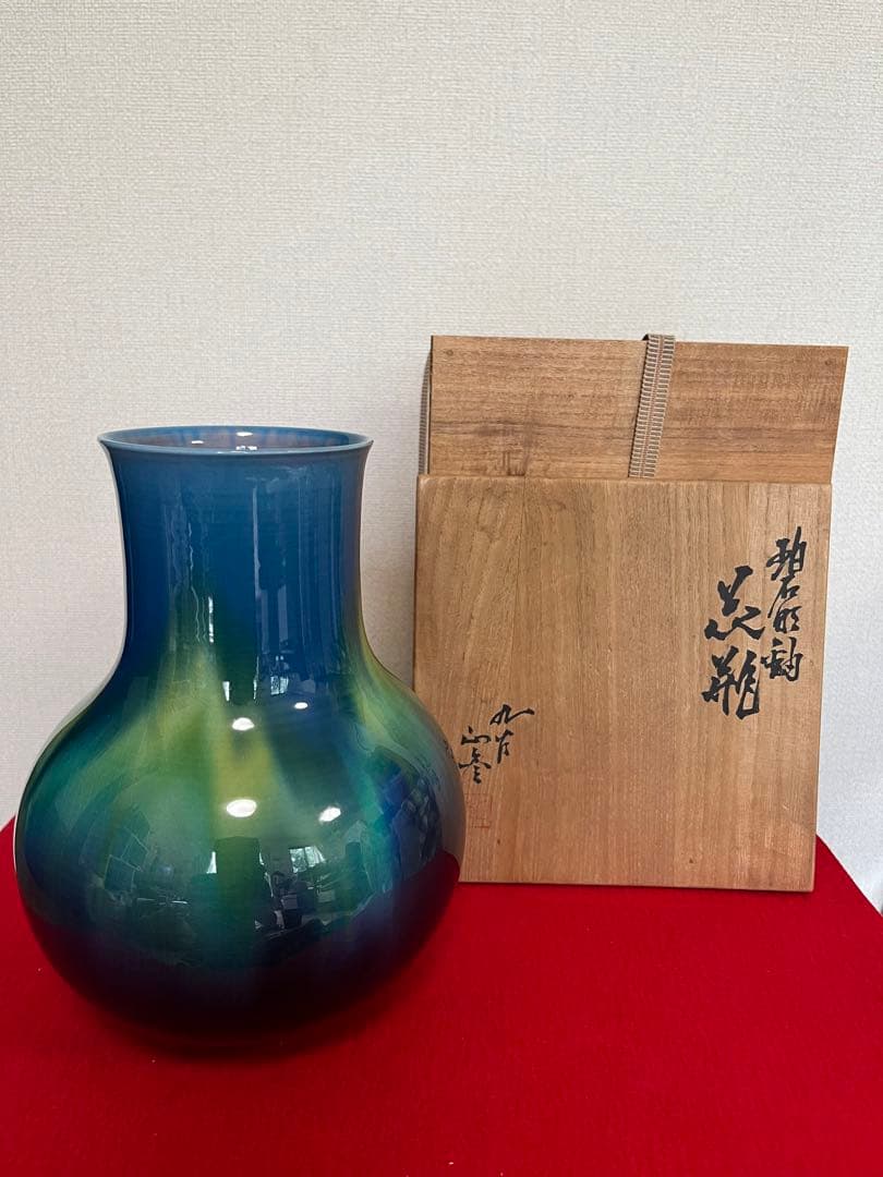 人間国宝 三代 徳田八十吉（正彦銘）碧明釉 花入 高さ 約23.5㎝ T213