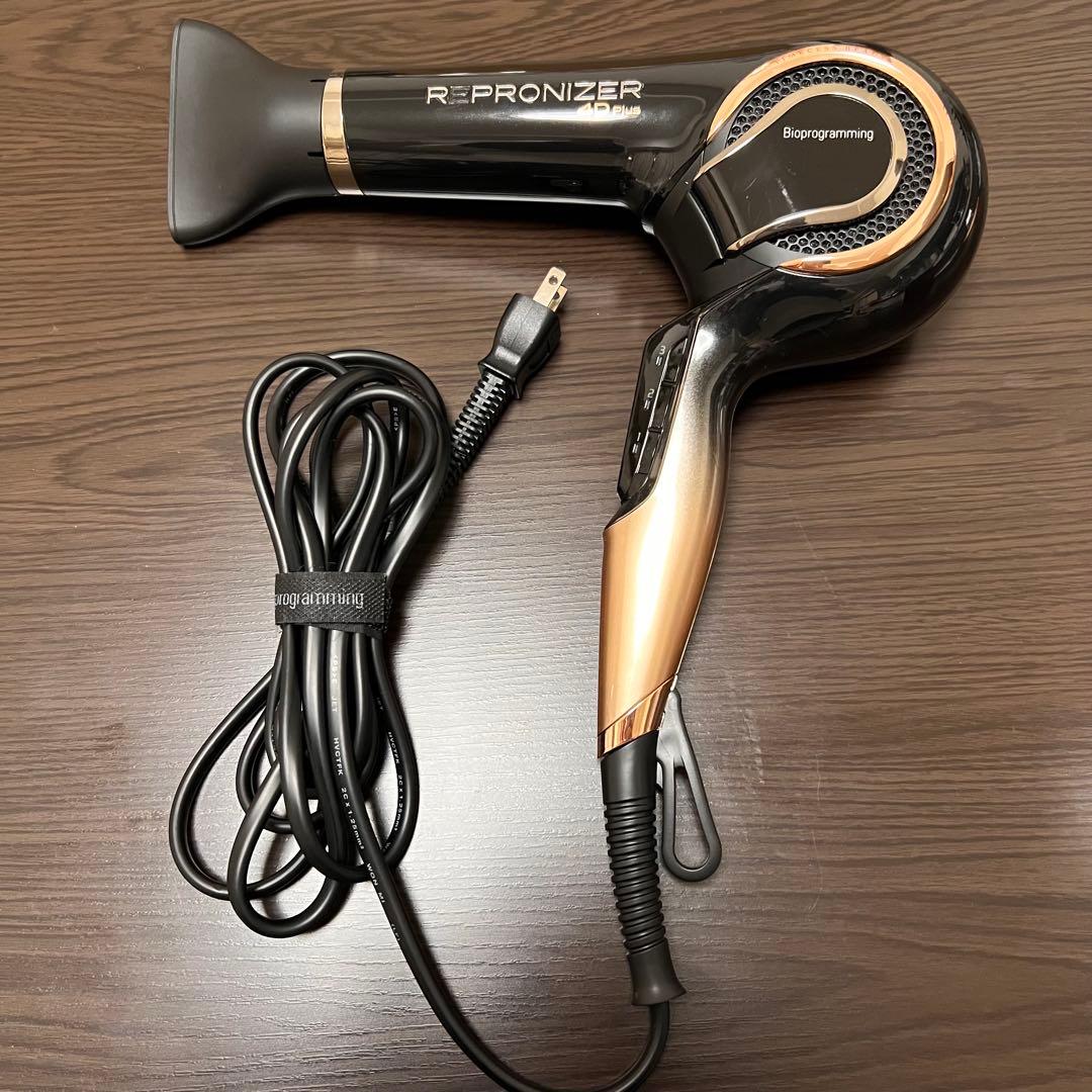 バイオプログラミング REPRONIZER 4D Plus ヘアドライヤー