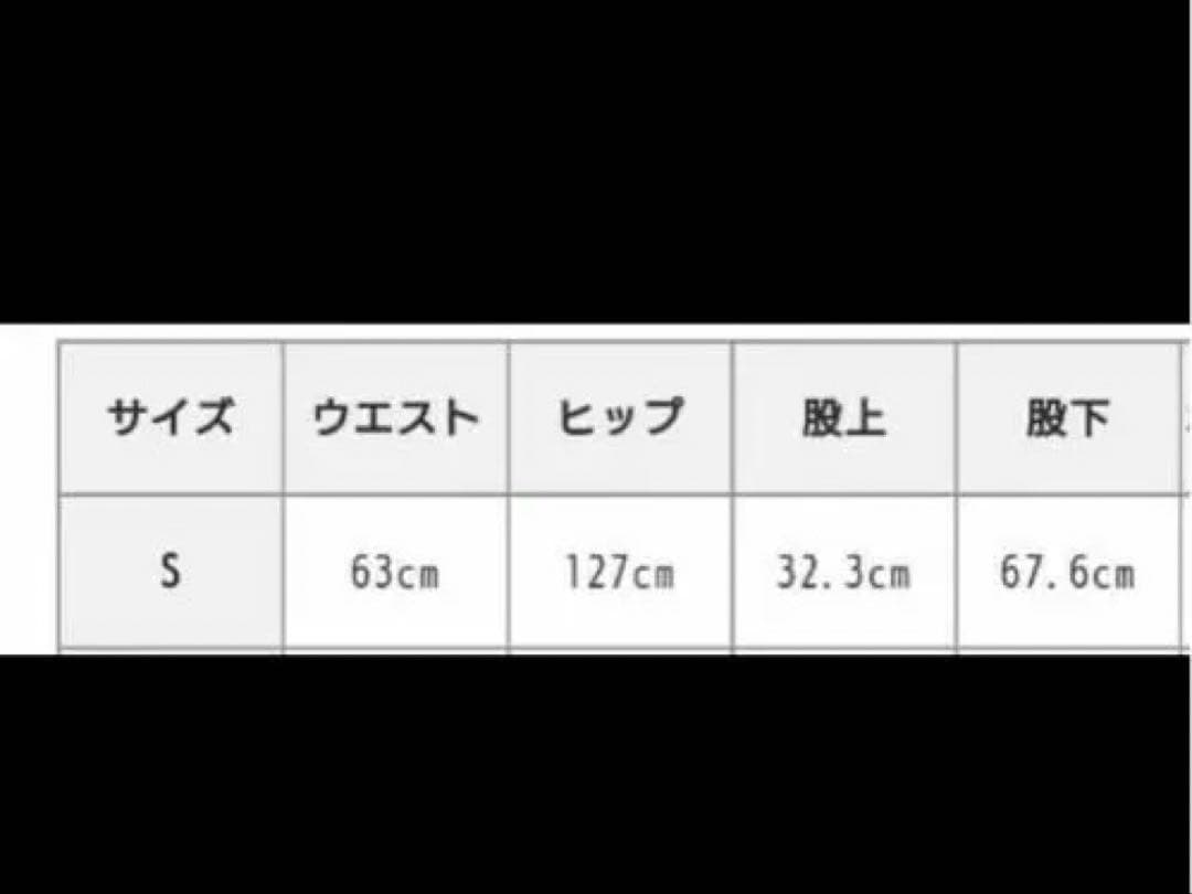 ETRE TOKYO ナイロンワークパンツ