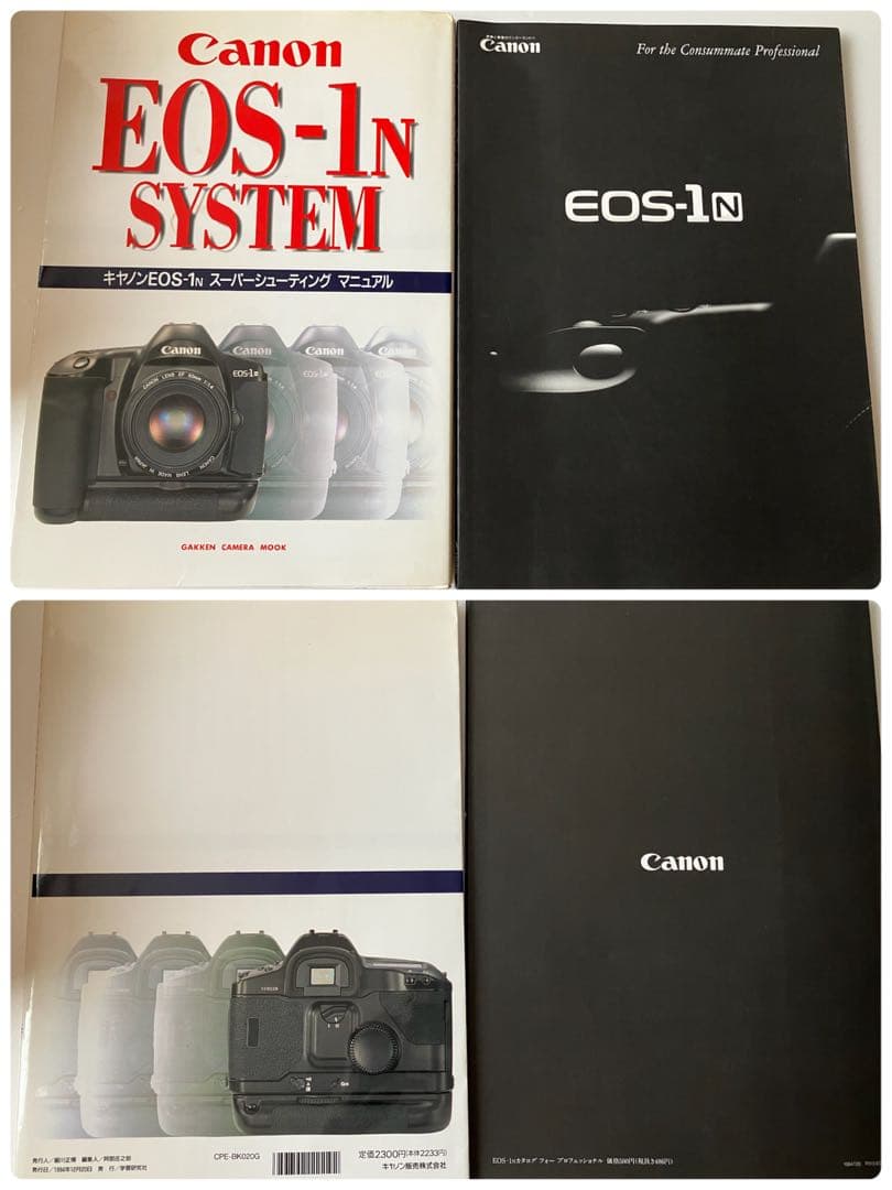 ⑩ジャンク】Canon EOS-1N HS、EF50、angle finder他