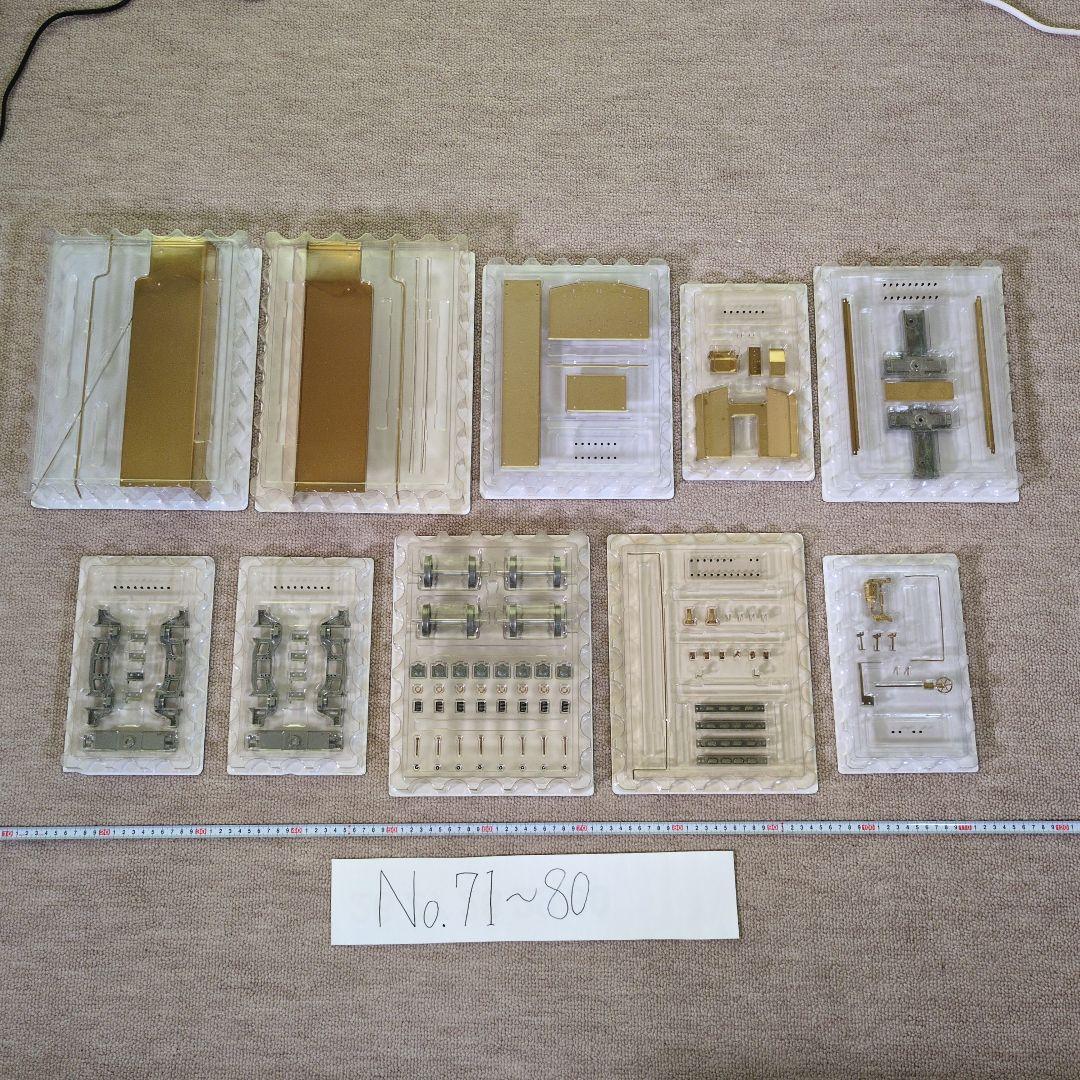 C62を作る 100号　コンプリート