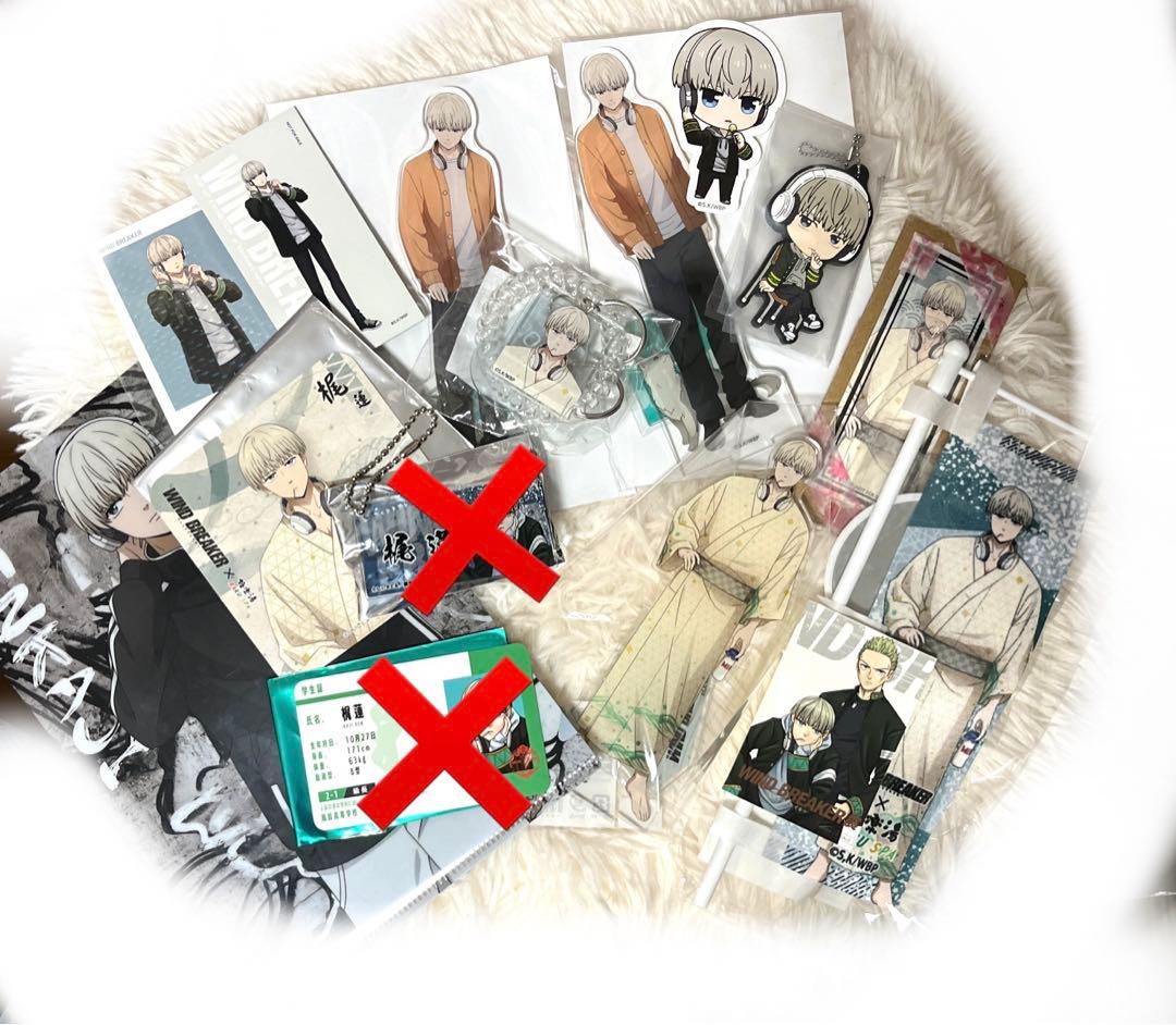 梶蓮 セット売り‼️