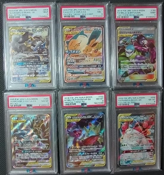 【月】PSA　全6枚セット