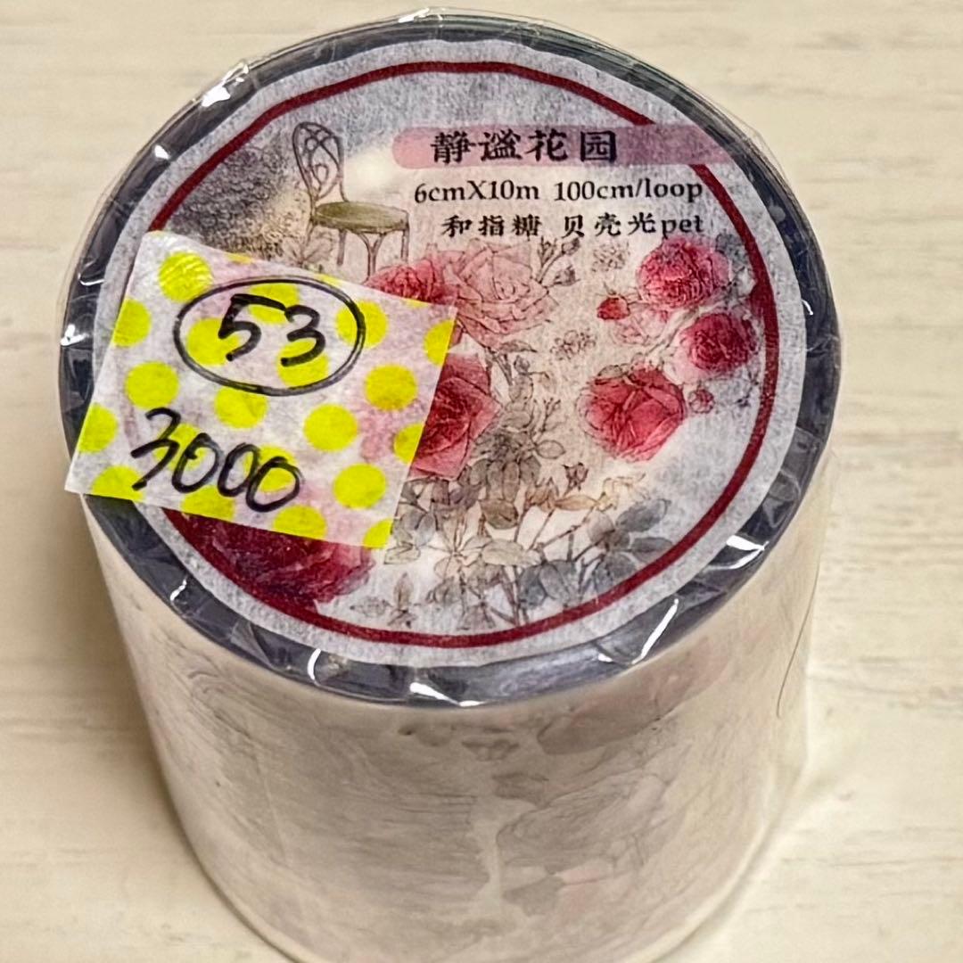 セール53 海外 PETテープ マスキングテープ