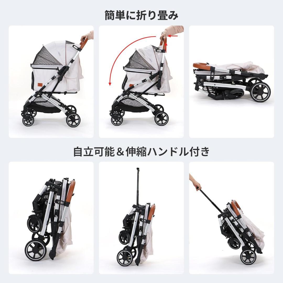 SKISOPGO 対面式ペットカート ホワイト新品未開封 6T8JLx4BA