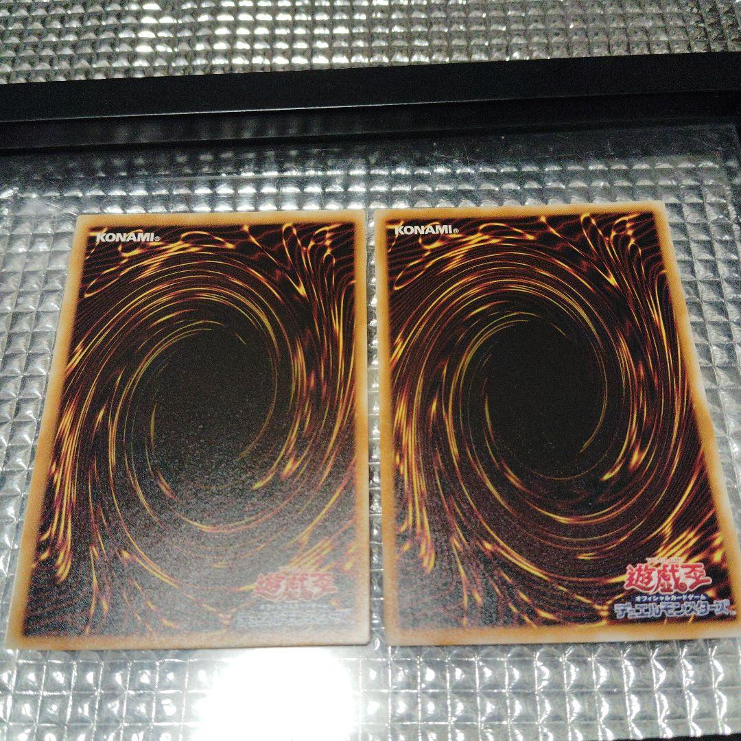 遊戯王　デーモンセット