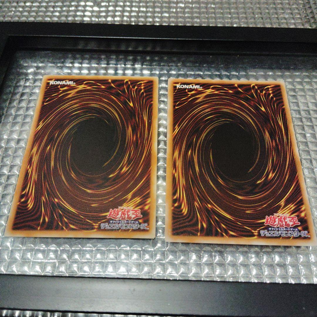 遊戯王　デーモンセット