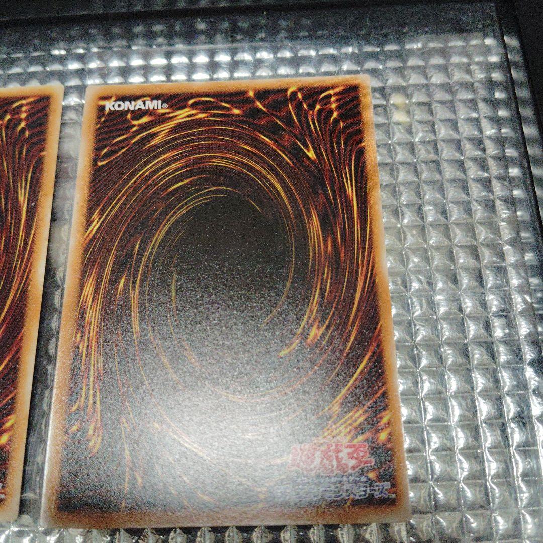 遊戯王　デーモンセット