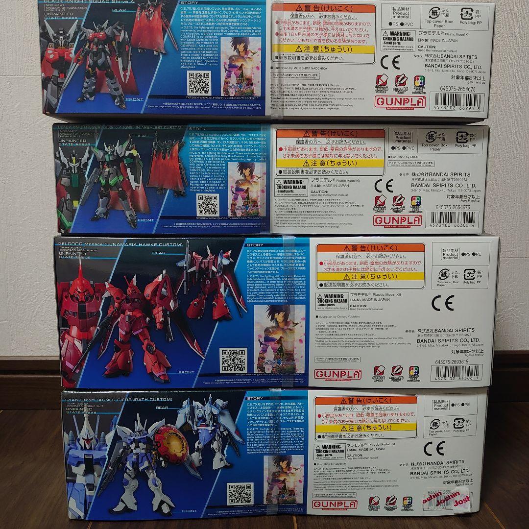 HG ギャンシュトローム　ゲルググメナース　ブラックナイトスコードシヴァ ルドラ