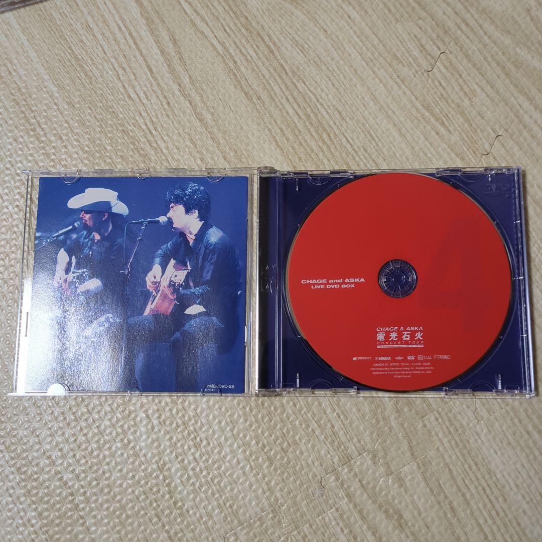 【出品8/19まで】 CHAGE and ASKA LIVE DVD BOX 4