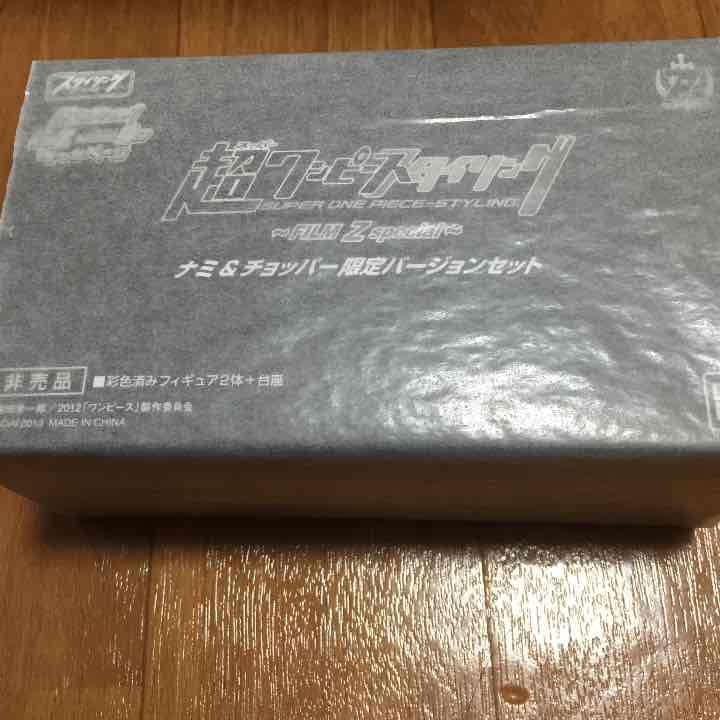 新品未開封超ワンピーススタイリングナミ&チョッパー限定