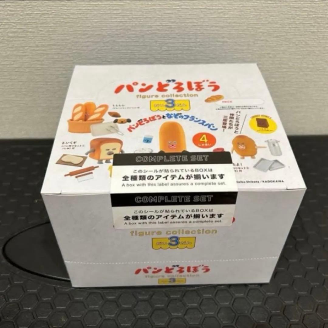 パンどろぼう　フィギュアコレクション 第3弾 コンプリートBOX