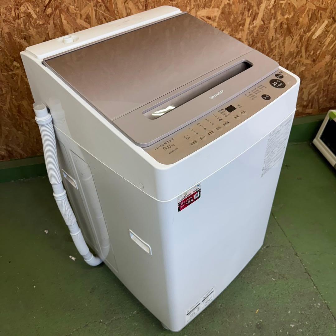374 SHARP 家庭向　最新モデル　洗濯機　9キロ　極美品　インバーター搭載