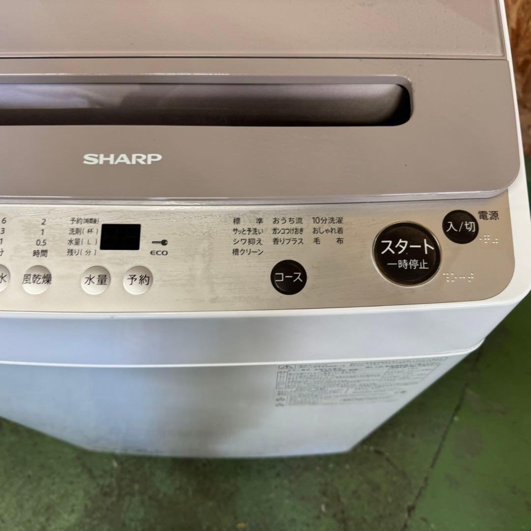 374 SHARP 家庭向　最新モデル　洗濯機　9キロ　極美品　インバーター搭載