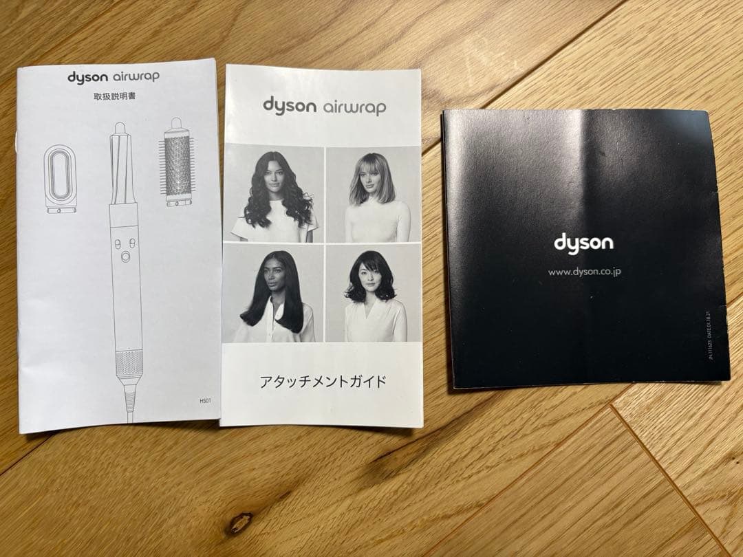 B*i様 ダイソン　エアラップ　airwrap アタッチメント9点