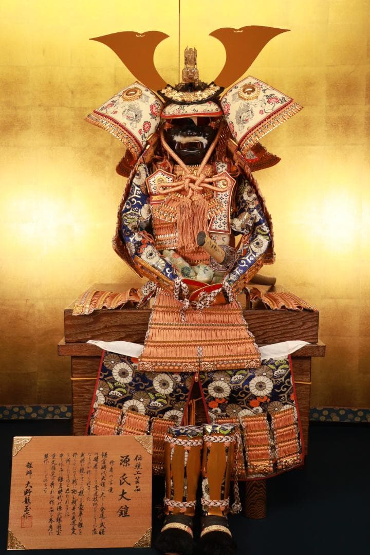 鎧師　大野龍玉作　伝統工芸品　源氏大鎧　着用鎧　節句　五月 BJ169