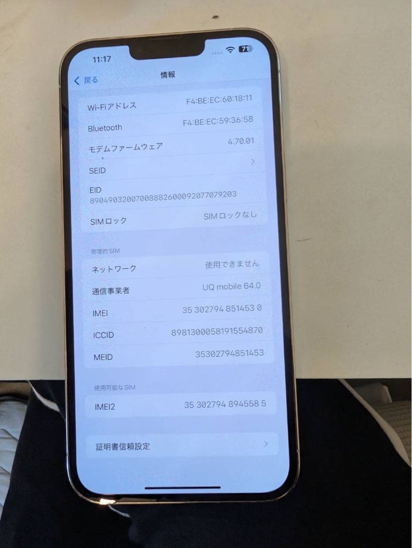 J*z様 美品　隕石シール付き　iPhone13promax 1TB