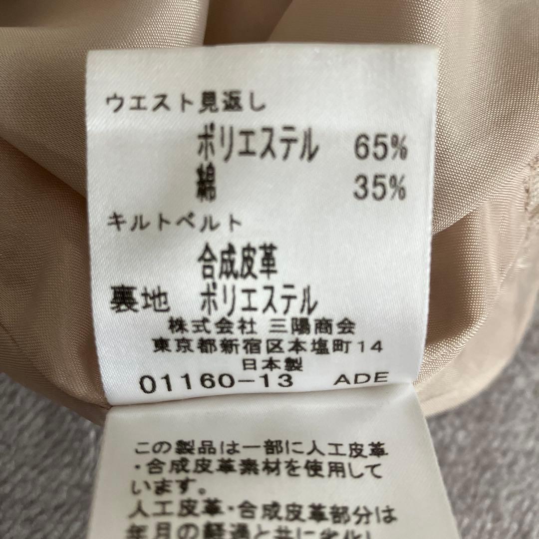 BURBERRY バーバリーロンドンスカート　160