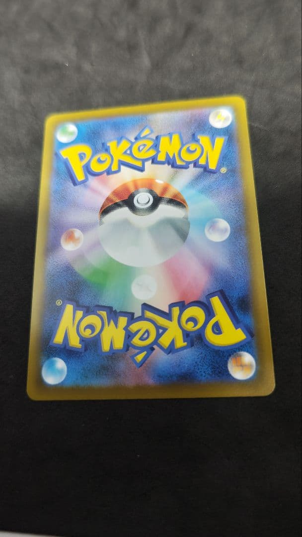 ロケット団のミュウツー　ex sar