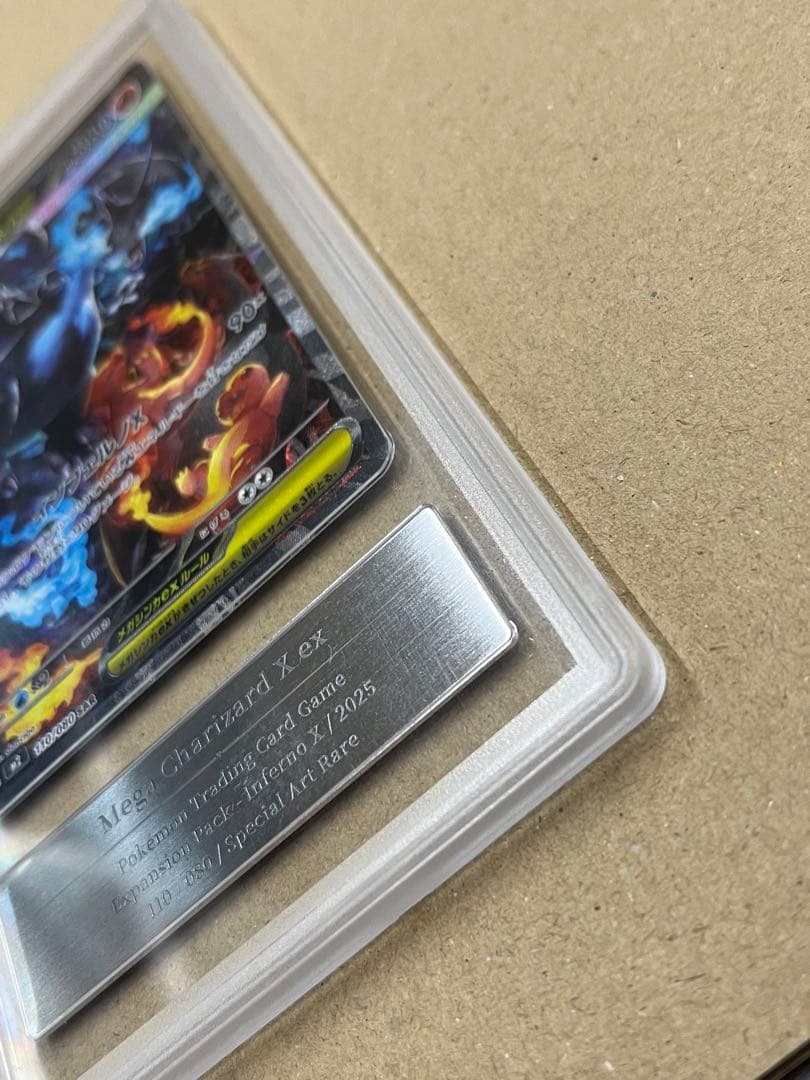 【Gemix10 Gold】ポケモンカード メガリザードン X ex sar