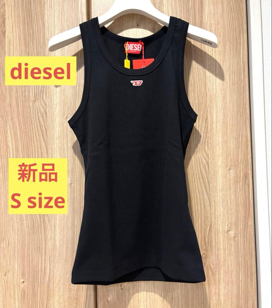 DIESEL新品　タンクトップ　Sサイズ